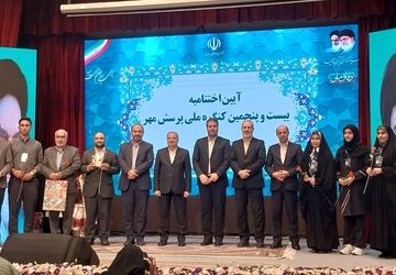 روایت دانش‌آموز خبرنگار پانا از بیست و پنجمین کنگره ملی پرسش مهر ریاست‌جمهوری 