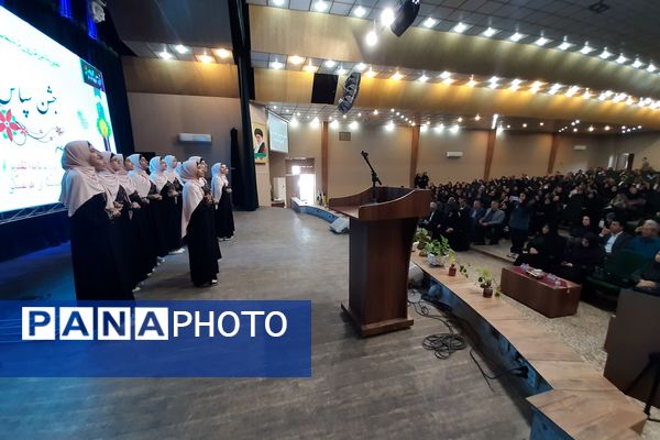 جشن سپاس معلم در تالار معلم ناحیه 3 شیراز