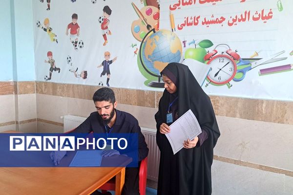 برگزاری سنجش و ارزیابی آزمون استخدامی آموزگاری و کیفیت‌بخشی سال ۱۴۰۴ در شهرستان‌ ملارد