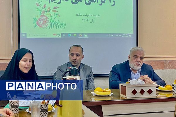 جلسه ستاد شاهد ورامین با محوریت ارتقای کیفیت آموزشی و تجلیل از فرزندان شهدا