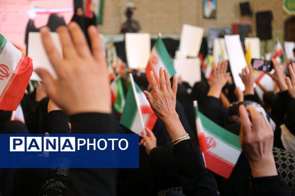 اجتماع زینبیون تبریز