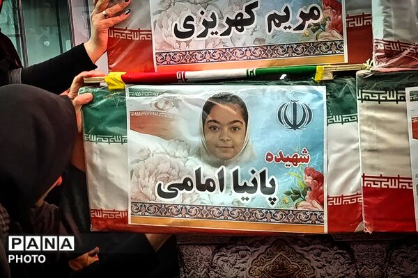 وداع با شهدای چقاگلان کرمانشاه 