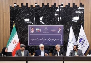 شبکه نخبگان ایرانی در داخل و خارج کشور تشکیل شود