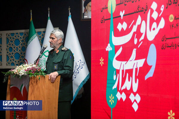 افتتاح فرهنگسرای مقاومت و پایداری