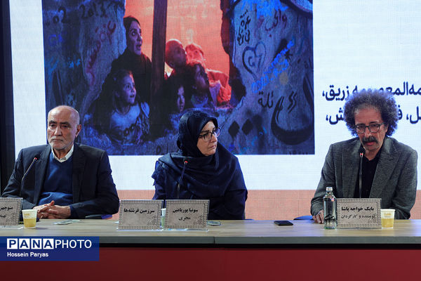 نشست نقد و بررسی فیلم «سرزمین فرشته‌ها» در چهل و چهارمین جشنواره ملی فیلم فجر