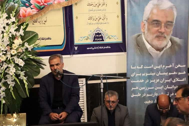 شهید طهرانچی، پیشتاز تحول سازمانی و هماهنگی نیروهای انقلاب بود