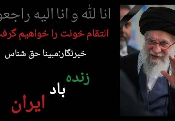 پژواک اندوه