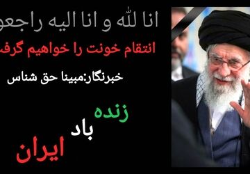 پژواک اندوه