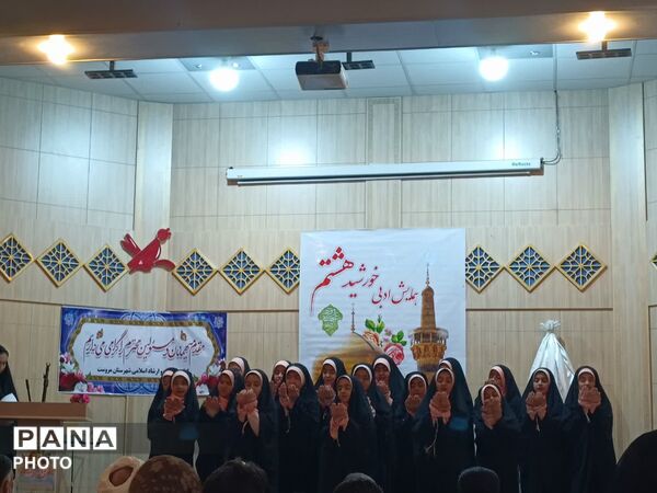 همایش ادبی زیر سایه خورشید و رونمایی از کتاب به مناسبت میلاد امام رضا(ع) در مروست