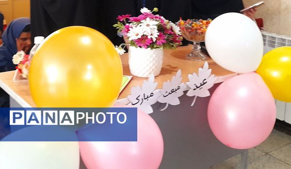 گرامیداشت عید مبعث در دبیرستان حافظ شهرکرد