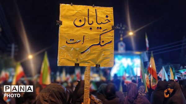 خیابان جمهوری اسلامی یاسوج یکه تاز جان فدای ایران 