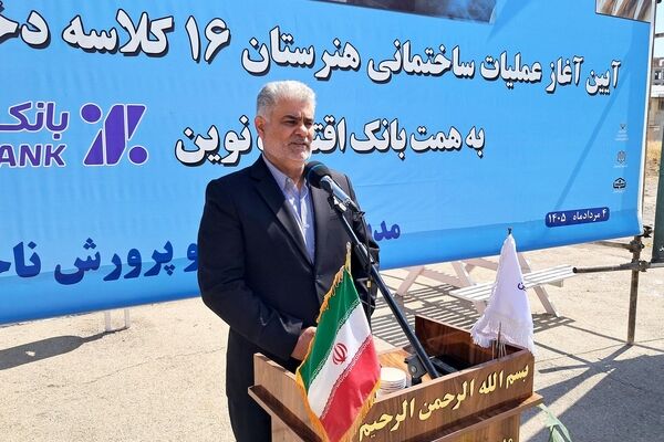 مشارکت بانک اقتصاد نوین، الگویی ماندگار از مسئولیت اجتماعی است