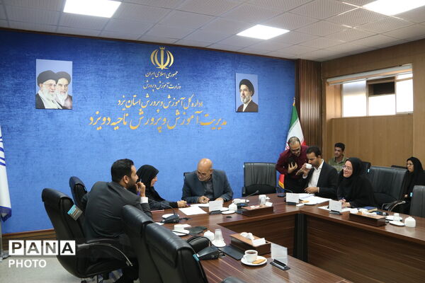 ملاقات عمومی مدیرکل آموزش و پرورش در ناحیه دو شهرستان یزد