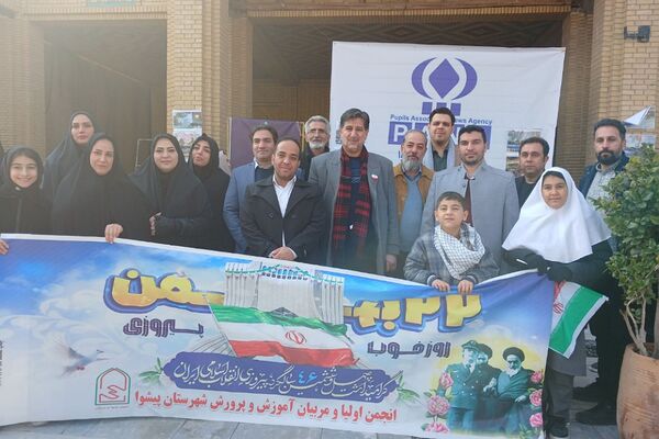  راهپیمایی ۲۲ بهمن در پیشوا