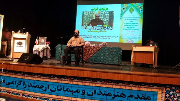 نشست یک روزه شورای تربیتی آموزش و پرورش استان لرستان