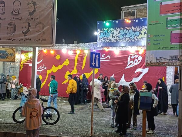 تجلی امید در نیمه شعبان