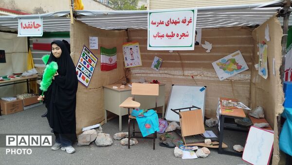 اجتماع دختران جان فدای هوراندی