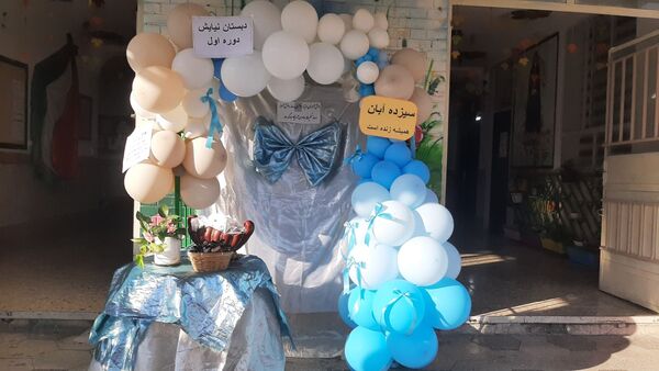 جشن شادی در دبستان نیایش