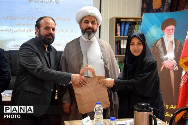 جلسه توانمندسازی مدیران و مسئولین امورشاهد و ایثارگران آموزش و پرورش استان البرز 