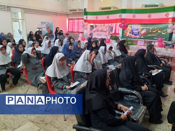 جشن عاطفه‌ها در منطقه ۱۸ پایتخت