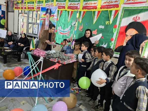 آیین جشن باشکوه چهل و ششمین سالگرد پیروزی انقلاب در مدرسه ۱۷ شهریور یاسوج