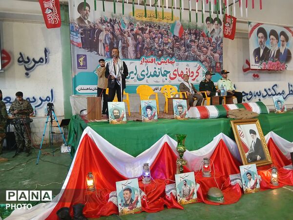 قاب‌هایی از حضور فرهنگیان ماهنشان در رزمایش جان‌فدایان