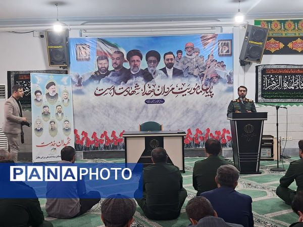 مراسم بزرگداشت شهدای خدمت در آموزش و پرورش قم