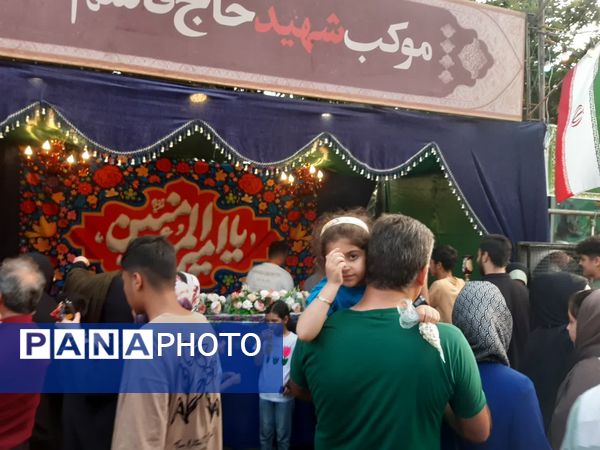 جشن عید غدیر در امیرکلا بابل 