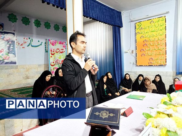 اولین جلسه انجمن اولیا دبستان سمیه کاشمر