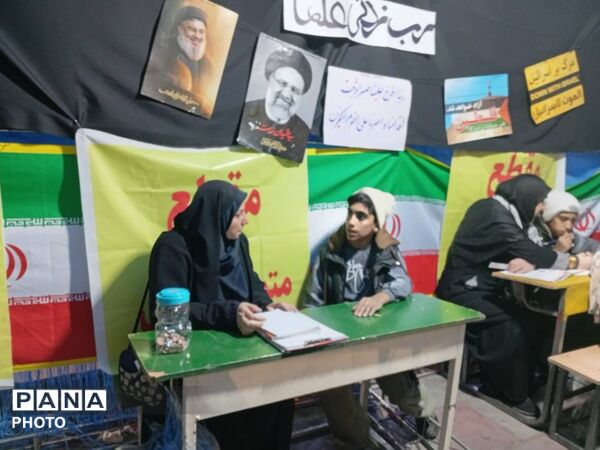برپایی موکب فرهنگی آموزشی رباط‌کریم در پرند