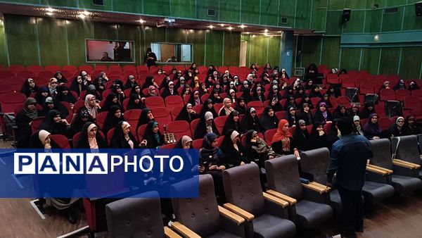 برگزاری رویداد ملی رسانش