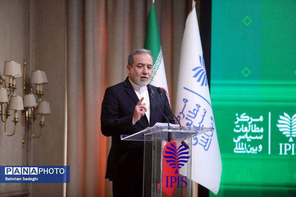 کنگره ملی سیاست خارجی ایران