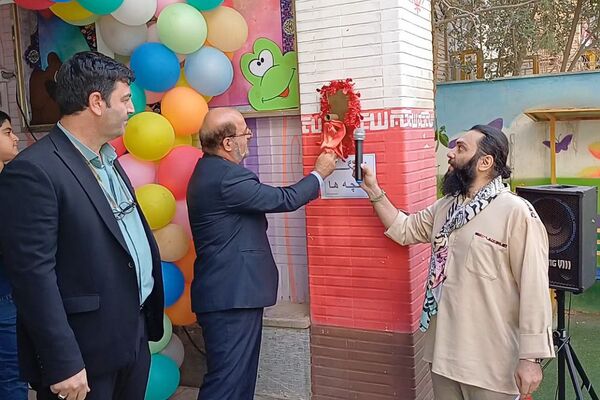 گام نهادن دانش‌آموزان کودکستانی شهرستان ورامین در مسیر تعلیم و تربیت