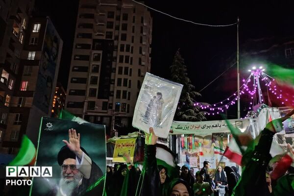 ایران همیشه ایران خواهد ماند