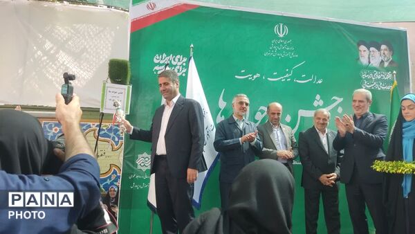 جشن جوانه‌ها در منطقه ۱۰ تهران
