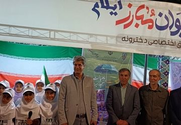 حضور محیط یاران در پاتوق نوجوانان مبارز در میدان ۲۲ بهمن شهر ایلام  