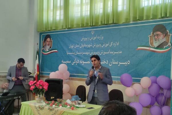 تقدیر از دانش‌آموزان برتر دبستان جعفریه و دبیرستان نمونه سمیه پیشوا
