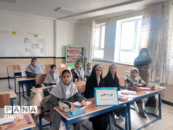 اجرای «طرح حامی» در دبستان شهید نجاتی ابرکوه