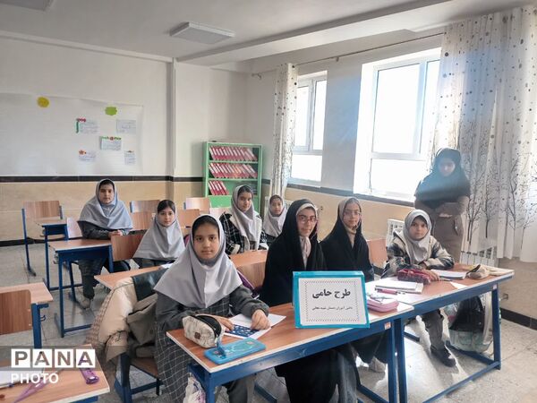 اجرای «طرح حامی» در دبستان شهید نجاتی ابرکوه