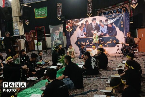 محفل انس با قرآن به یاد رهبر شهید