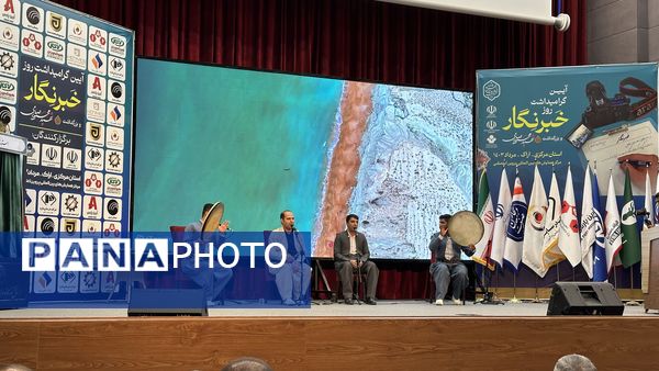 آیین گرامیداشت روز خبرنگار و بزرگداشت شهید محمود صارمی