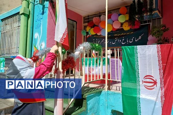 پویش پرچم همزمان با آغاز سال تحصیلی در دبستان سارا