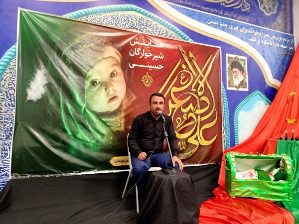 مراسم شیرخوارگان حسینی در شهرستان فریدونشهر 