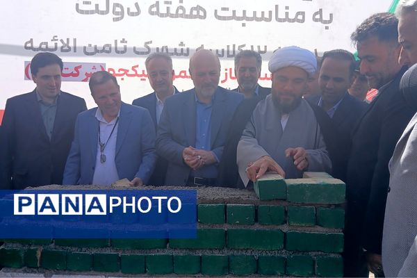 خشت گذاری مدارس ، قدمی در راستای ارتقای آموزش 