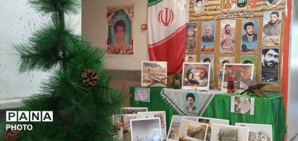 نواختن زنگ مهر، ایثار و مقاومت در مدرسه نمونه دولتی ۹ دی