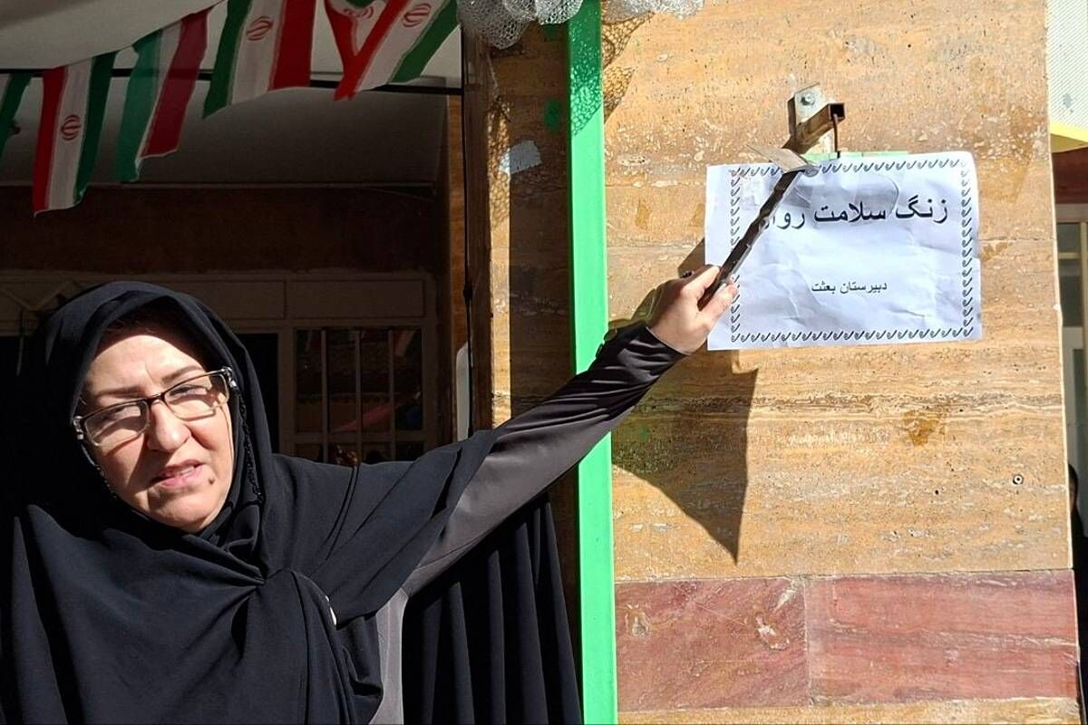 همدل و هم یاور دانش آموز