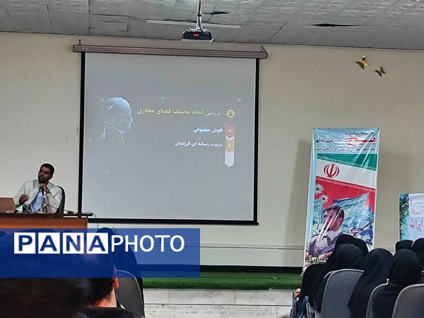 برگزاری کارگاه آموزشی معلم تحول آفرین در دبیرستان مشکوه نور