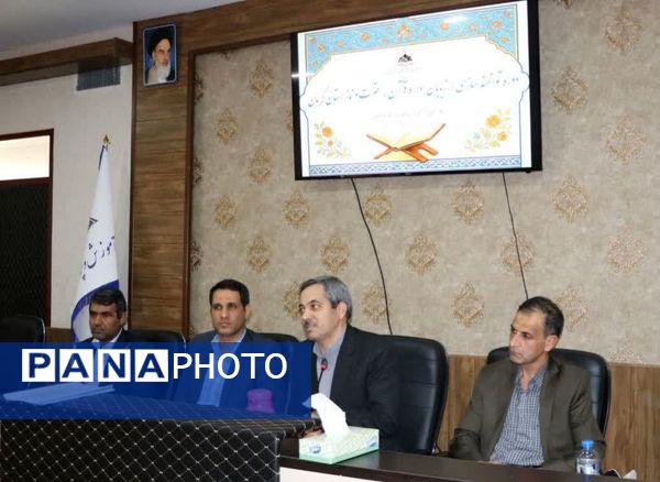 برگزاری دوره توانمندی سازی ارزیابان اداره قرآن، عترت و نماز استان کرمان