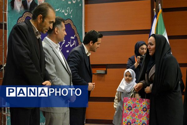 اختتامیه طرح‌ها و برنامه‌های پرورشی بهارستان‌دو