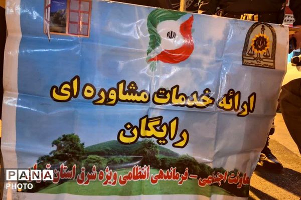 درخشش شبانه فیروزکوه؛ تجمعات پرشور مردم